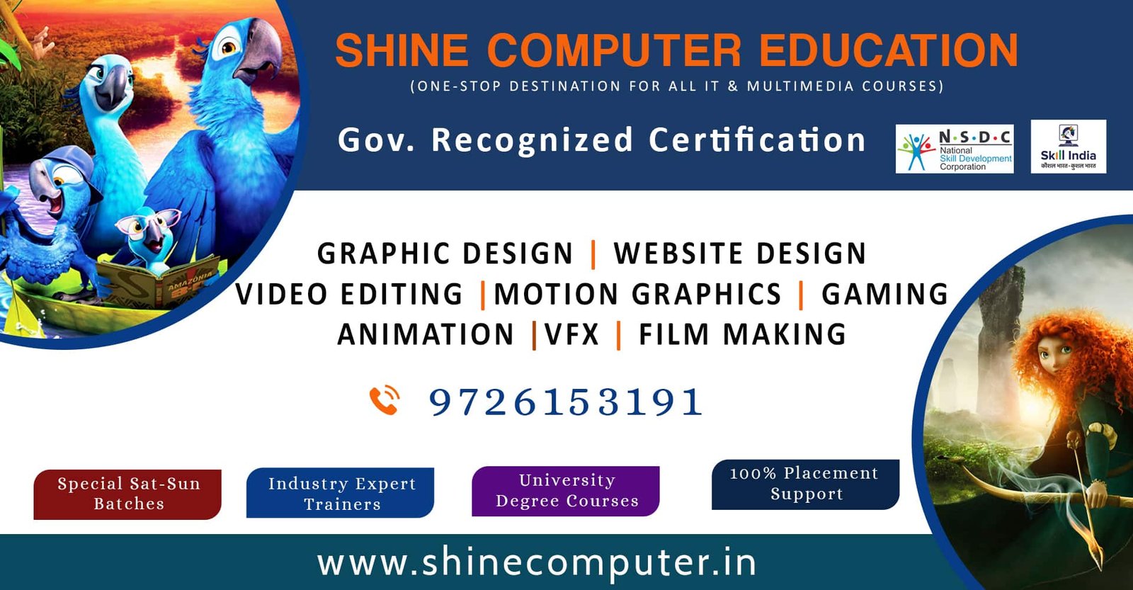 Best Animation and VFX Institute in Vadodara